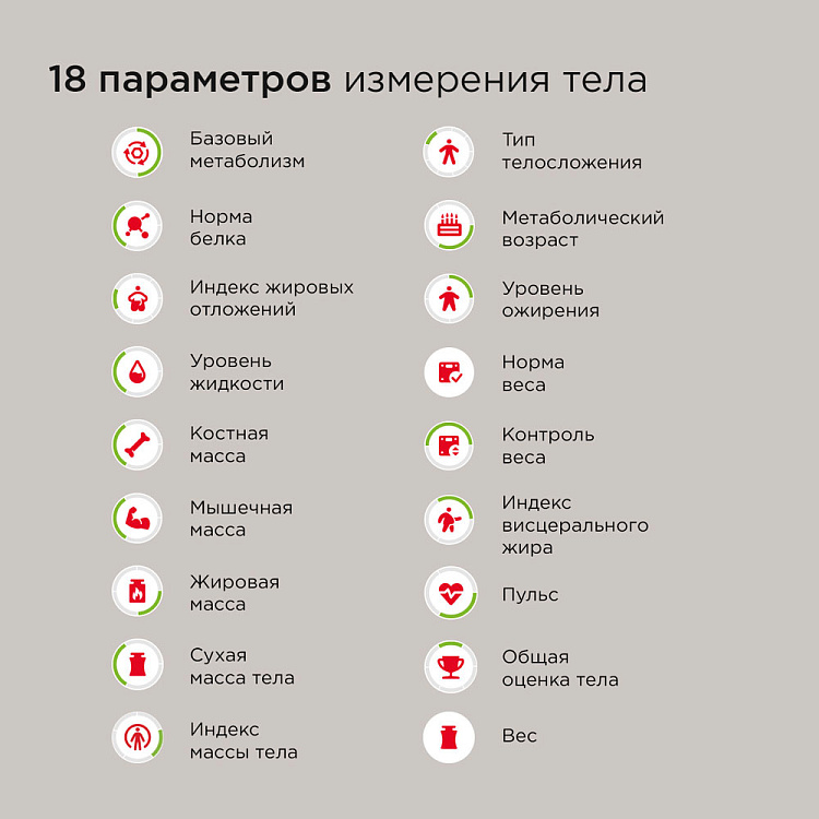 Умные напольные весы РЕДМОНД Skybalance SB1812S (черный) - фото 3 - купить в интернет-магазине Редмонд