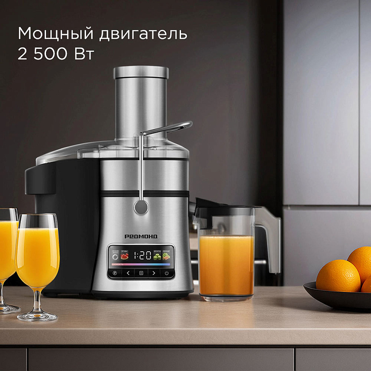 Соковыжималка РЕДМОНД J1404 - фото 2 - купить в интернет-магазине Редмонд