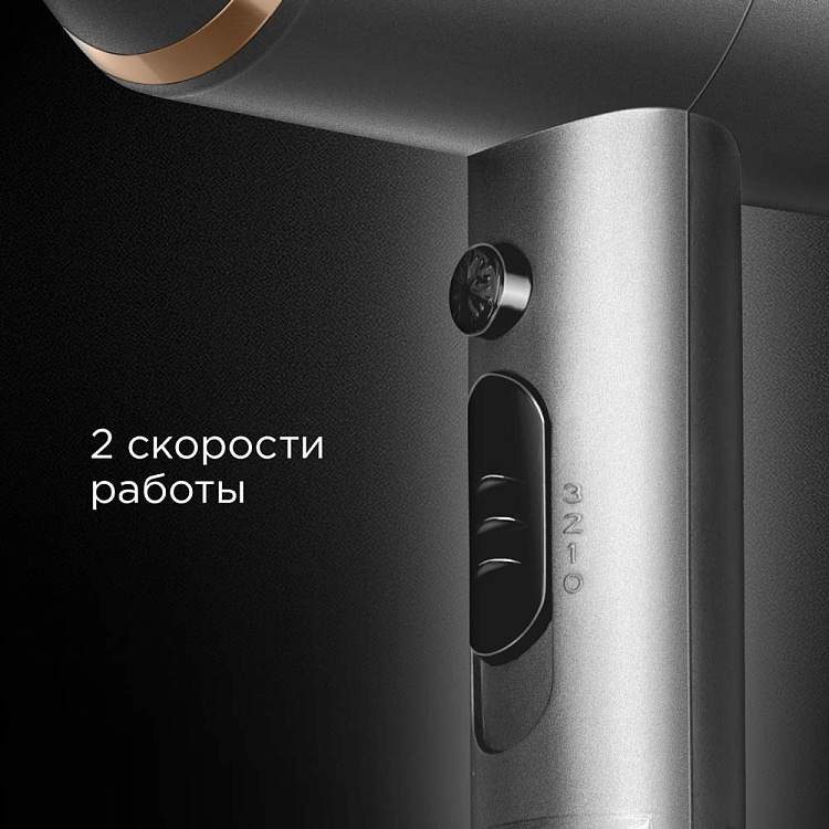 Фен REDMOND RF-537 - фото 3 - купить в интернет-магазине Редмонд