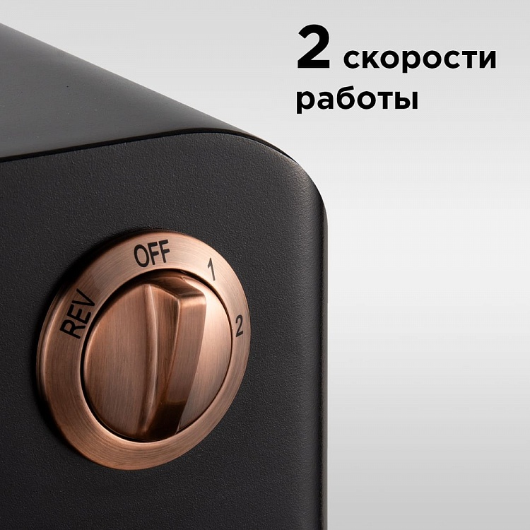 Мясорубка REDMOND RMG-CBM1225 - фото 7 - купить в интернет-магазине Редмонд