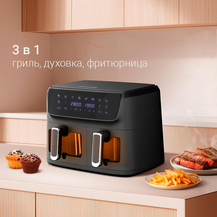 Аэрогриль РЕДМОНД AG1903 - фото 2 - купить в интернет-магазине Редмонд