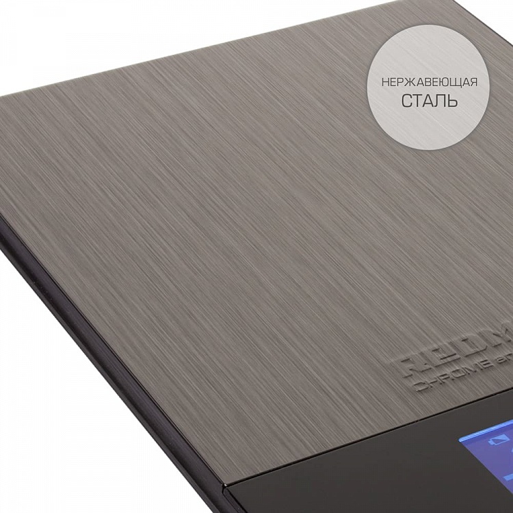 Весы кухонные REDMOND RS-CBM747 - фото 9 - купить в интернет-магазине Редмонд