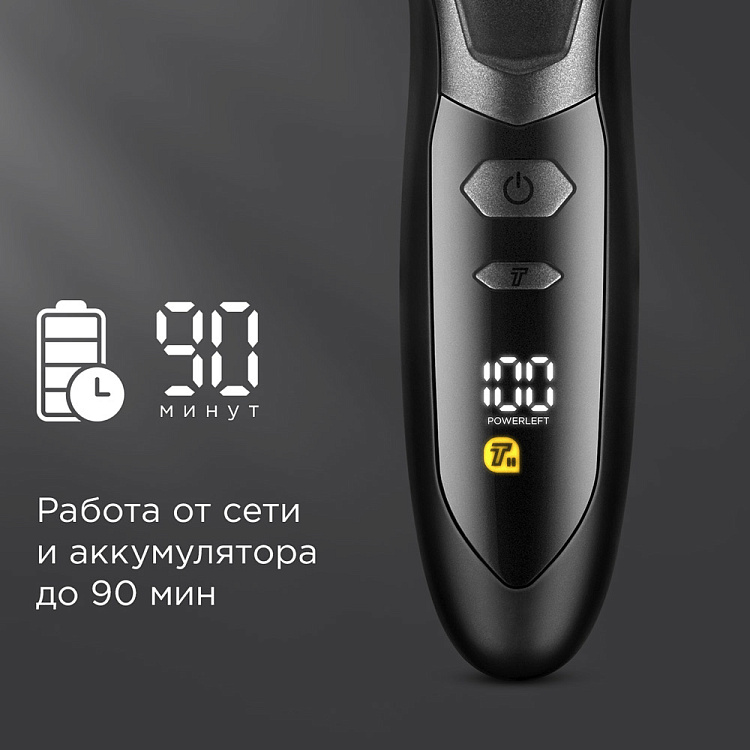 Электробритва РЕДМОНД S4903 - фото 9 - купить в интернет-магазине Редмонд