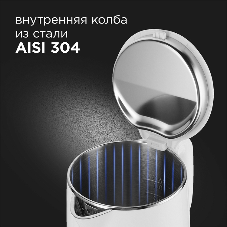 Электрический чайник РЕДМОНД RK-M1571 - фото 5 - купить в интернет-магазине Редмонд