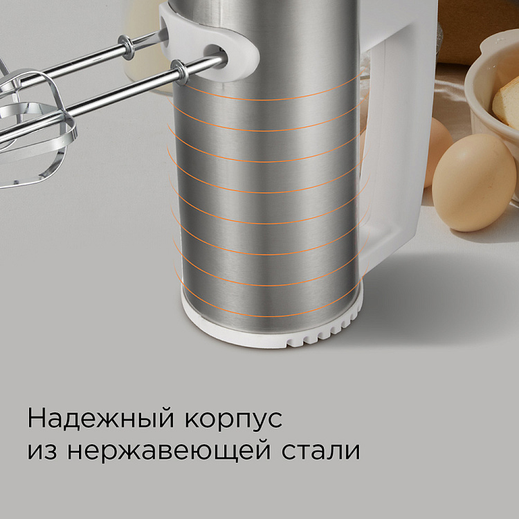 Миксер REDMOND RHM-M2108 - фото 6 - купить в интернет-магазине Редмонд