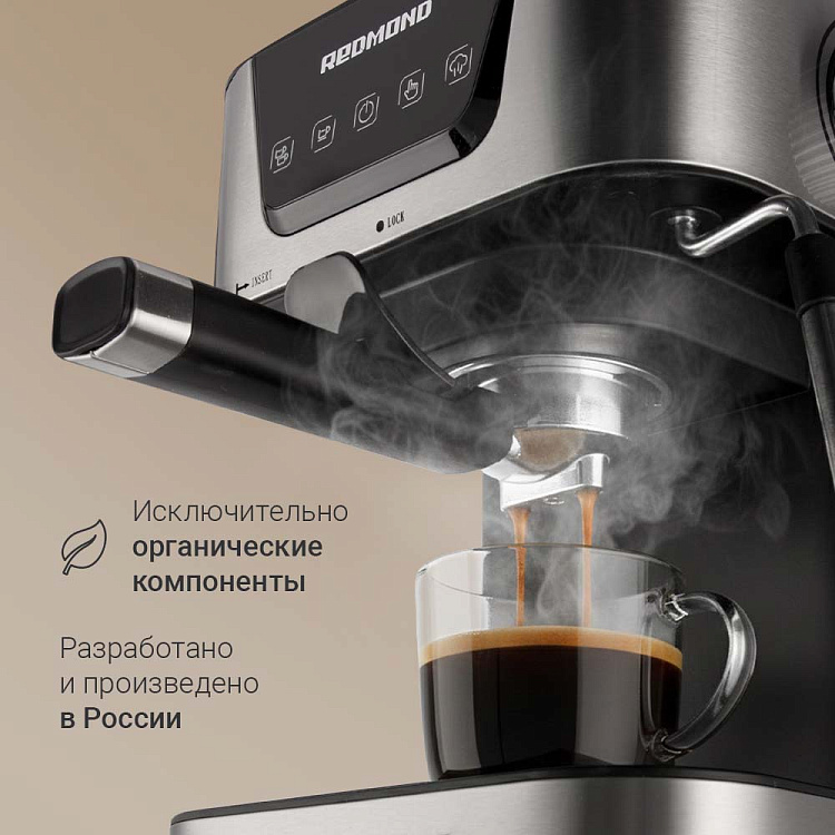 Чистящее средство для кофеварок и кофемашин REDMOND DC6500 - фото 3 - купить в интернет-магазине Редмонд