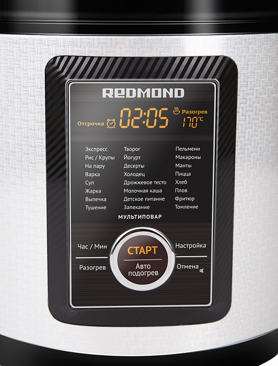 Мультиварка Redmond RMC-m13. RMC m23. Мультиварка Redmond мультиповар. RMC m33 мультиварка редмонд.