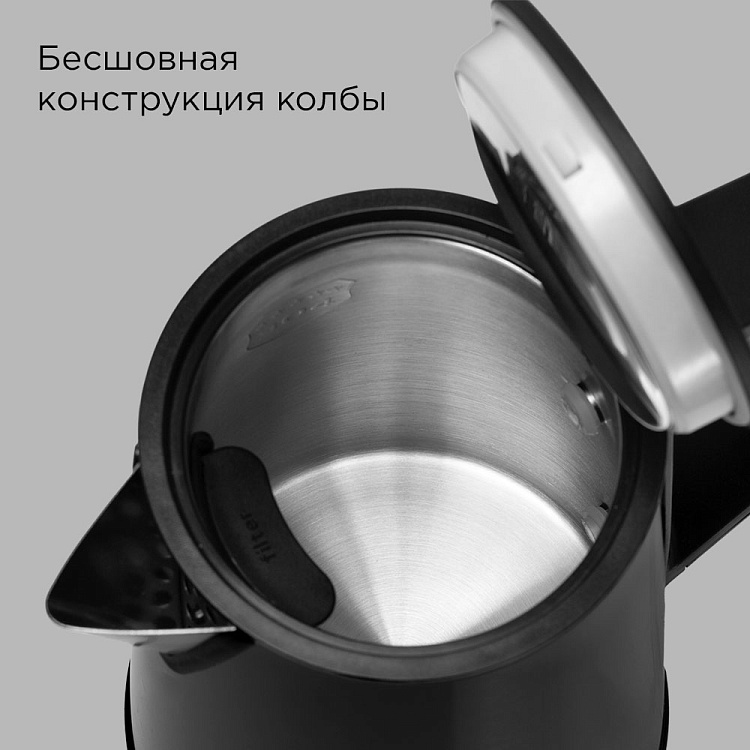 Электрический чайник РЕДМОНД KM244 (черный) - фото 3 - купить в интернет-магазине Редмонд