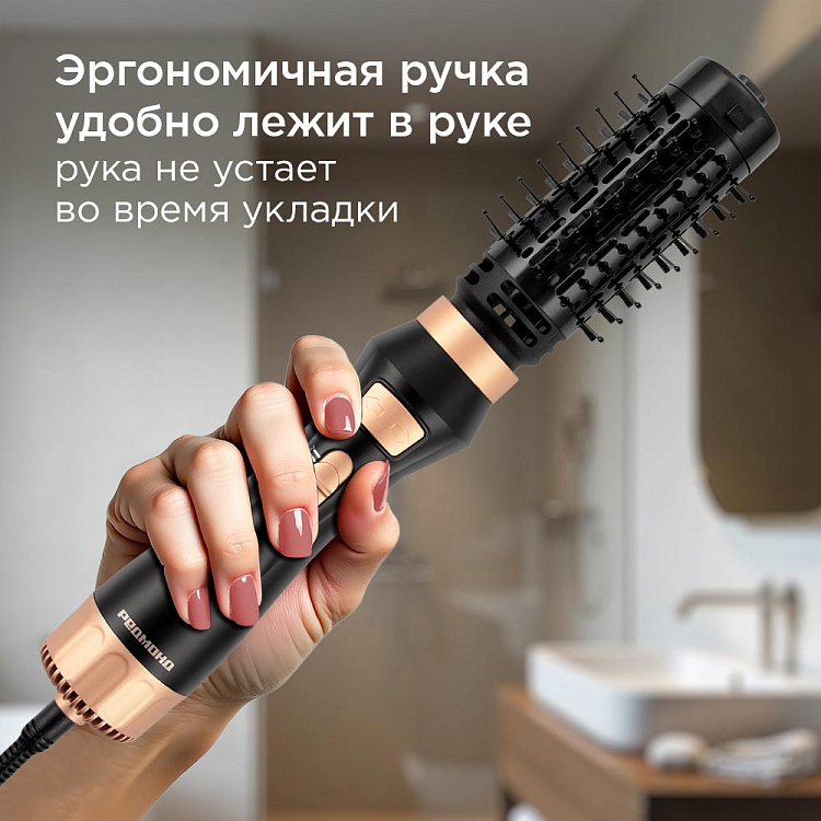 Фен-стайлер РЕДМОНД HD1730 - фото 6 - купить в интернет-магазине Редмонд