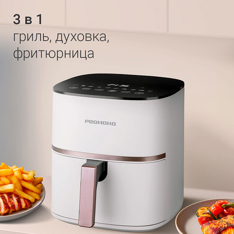 Аэрогриль РЕДМОНД AG1906 - фото 2 - купить в интернет-магазине Редмонд