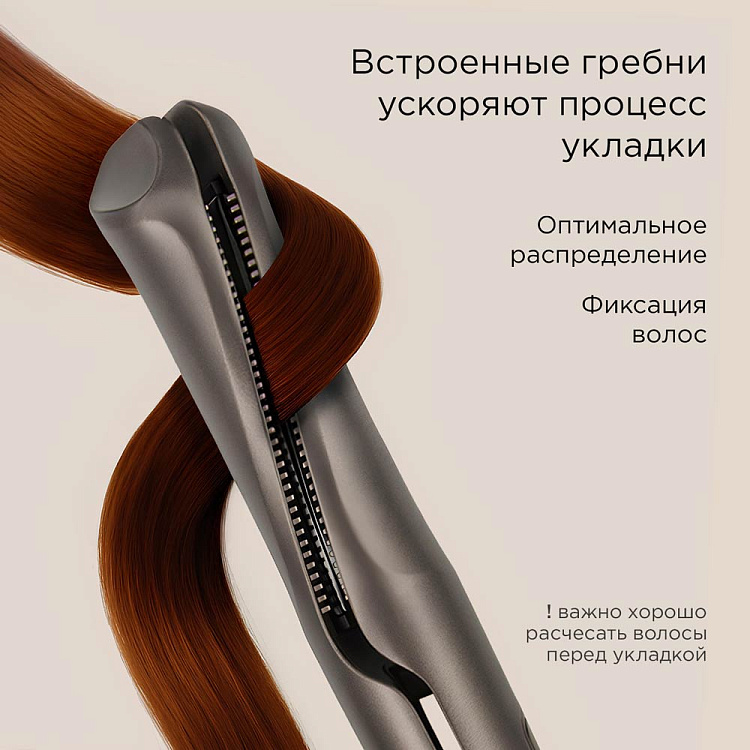 Выпрямитель для волос РЕДМОНД HS1728 - фото 4 - купить в интернет-магазине Редмонд