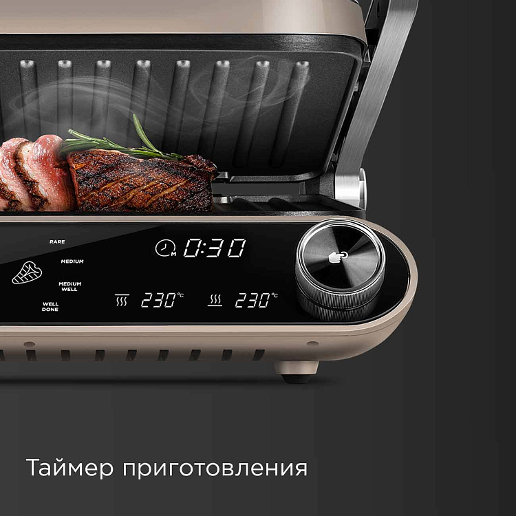 Гриль РЕДМОНД SteakMaster GM303 (бежевый) - фото 7 - купить в интернет-магазине Редмонд