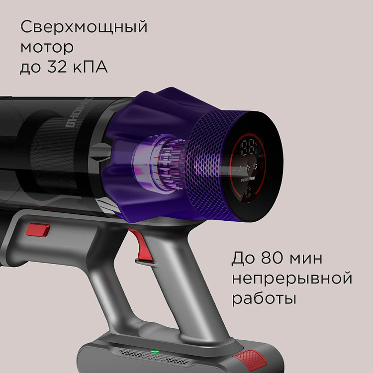 Пылесос вертикальный беспроводной РЕДМОНД VH1319 - фото 5 - купить в интернет-магазине Редмонд