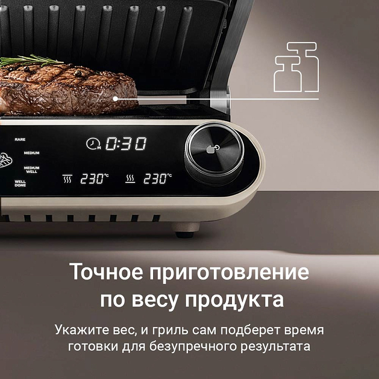 Гриль РЕДМОНД SteakMaster GM303 (бежевый) - фото 5 - купить в интернет-магазине Редмонд