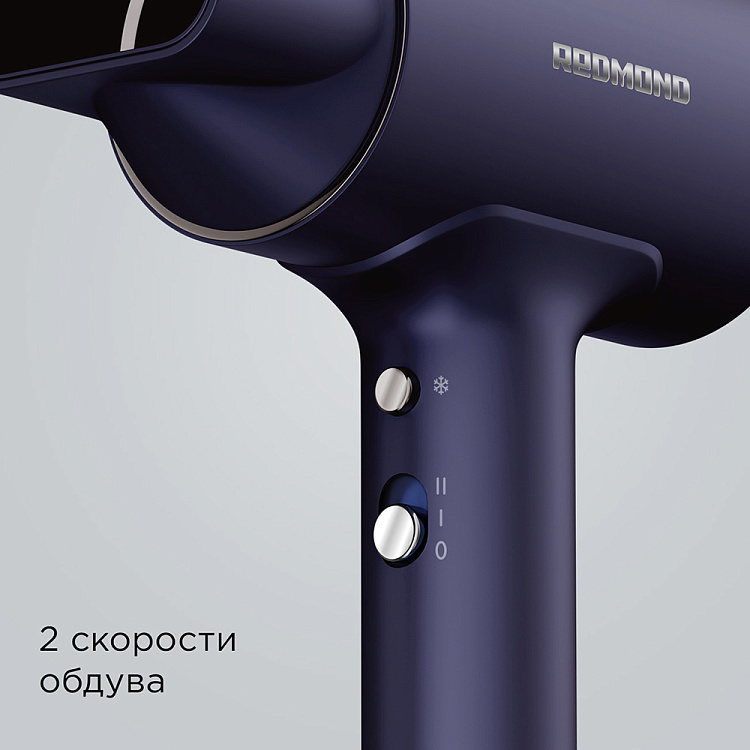 Фен РЕДМОНД HD1702 (синий) - фото 3 - купить в интернет-магазине Редмонд