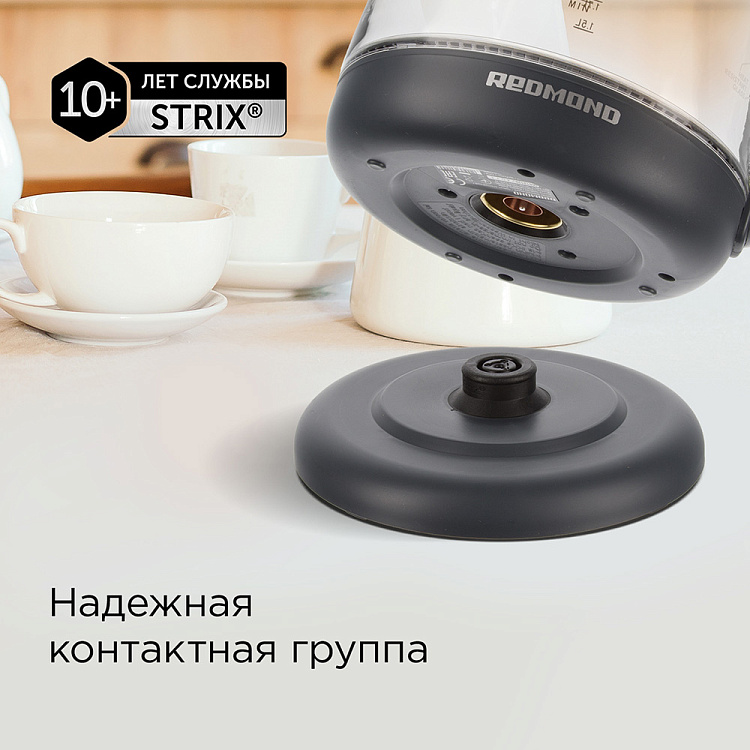 Электрический чайник РЕДМОНД RK-G185 - фото 5 - купить в интернет-магазине Редмонд