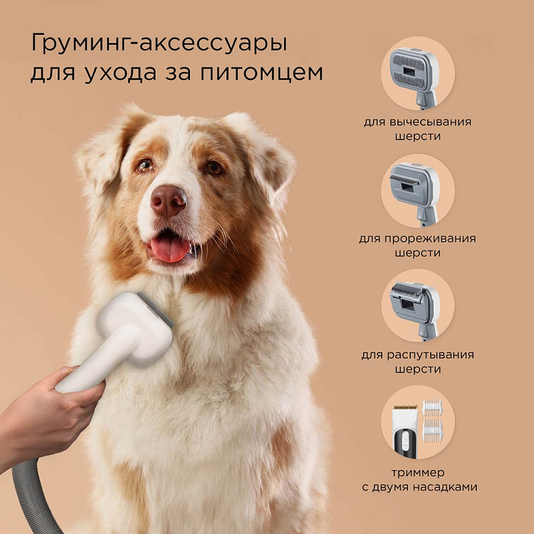 Умный робот-пылесос РЕДМОНД VR1328S WiFi - фото 4 - купить в интернет-магазине Редмонд