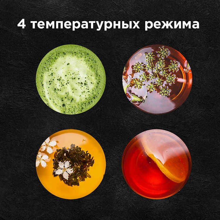 Электрический чайник REDMOND RK-G1309D - фото 6 - купить в интернет-магазине Редмонд