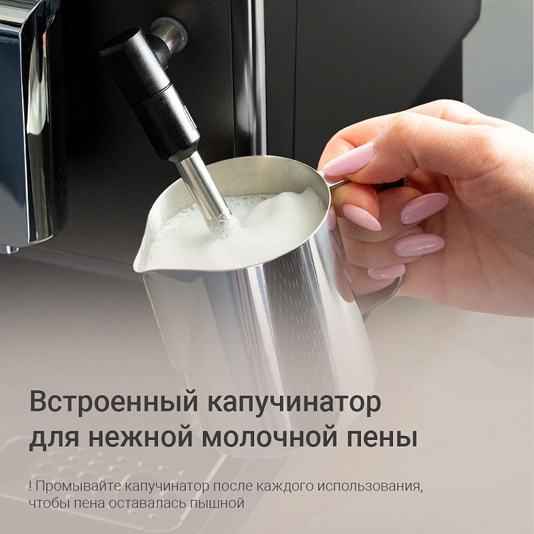 Кофемашина РЕДМОНД CM732 - фото 5 - купить в интернет-магазине Редмонд