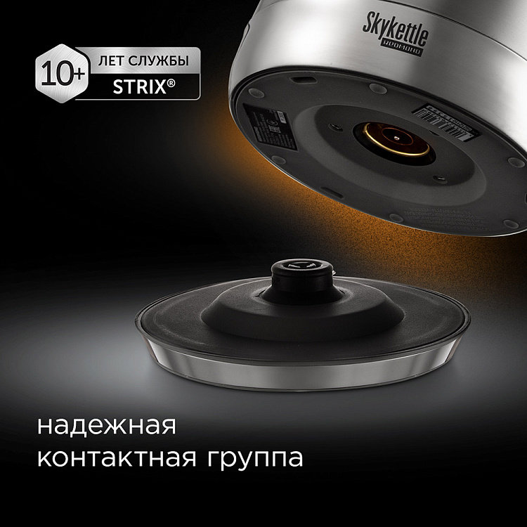 Умный чайник REDMOND SkyKettle M215S: купить в Москве, СПб, России ...