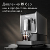 Кофемашина редмонд RCM-1517, фото