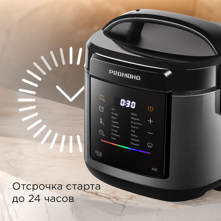 Умная мультиварка РЕДМОНД SkyCooker MC125S - фото 8 - купить в интернет-магазине Редмонд