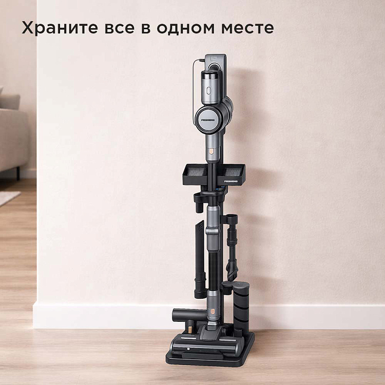 Напольная стойка для пылесоса РЕДМОНД SVC6800 (черный) - фото 2 - купить в интернет-магазине Редмонд