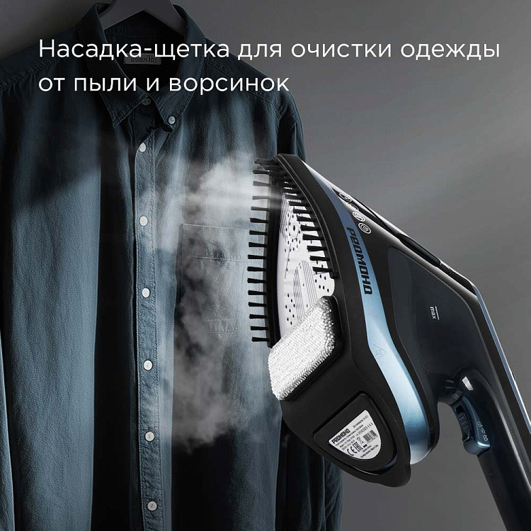 Отпариватель ручной РЕДМОНД SH1640 - фото 7 - купить в интернет-магазине Редмонд