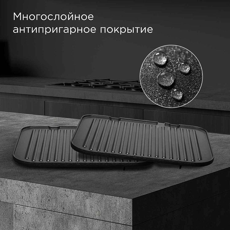 Гриль РЕДМОНД SteakMaster GM303 (серый): купить в Москве, СПб, России ...