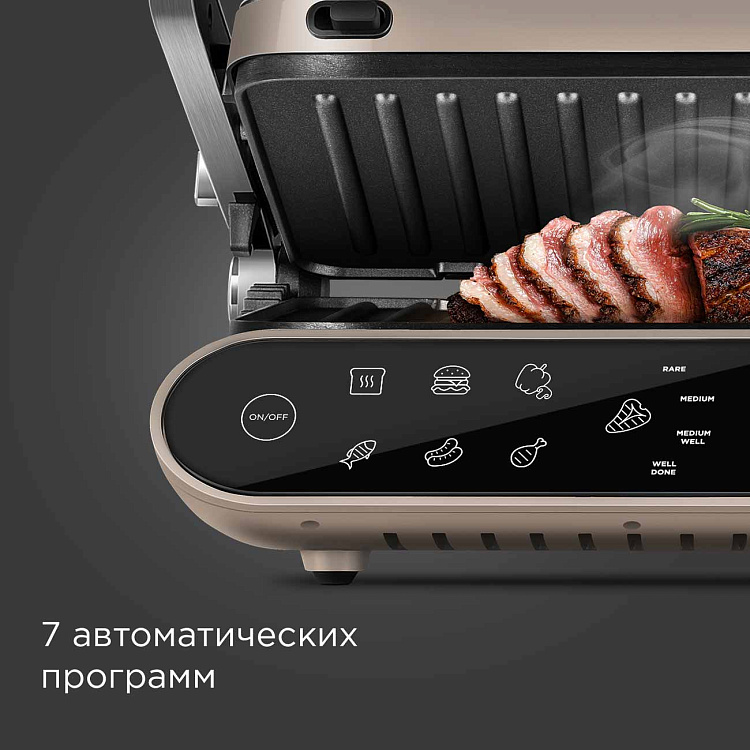 Гриль РЕДМОНД SteakMaster GM303 (бежевый) - фото 3 - купить в интернет-магазине Редмонд