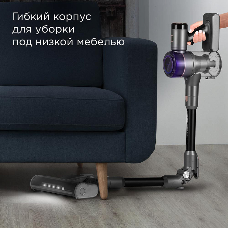 Пылесос вертикальный беспроводной РЕДМОНД VH1311 PRO MAX - фото 5 - купить в интернет-магазине Редмонд