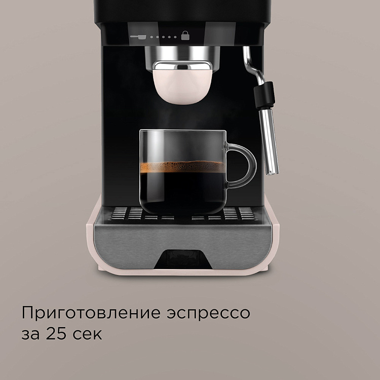 Кофеварка РЕДМОНД CM717 (бежевый) - фото 3 - купить в интернет-магазине Редмонд