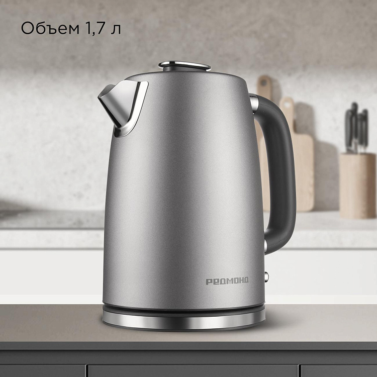 Электрический чайник РЕДМОНД KM240 (cерый) - фото 6 - купить в интернет-магазине Редмонд