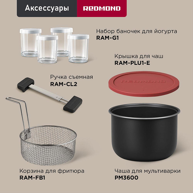 Мультиварка РЕДМОНД MC102 (белый) - фото 10 - купить в интернет-магазине Редмонд