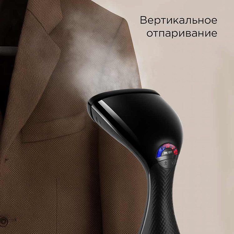 Отпариватель ручной РЕДМОНД SH1635 - фото 5 - купить в интернет-магазине Редмонд