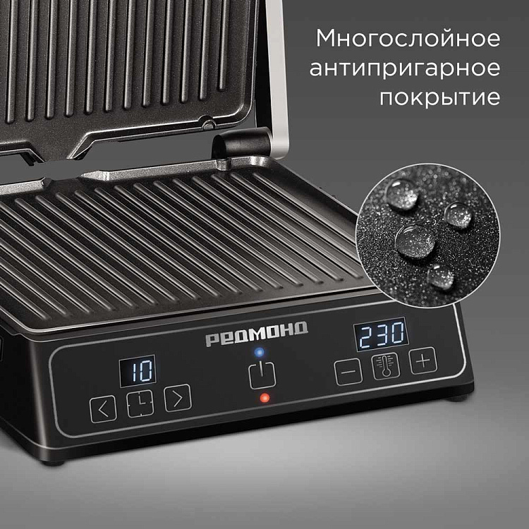 Гриль РЕДМОНД SteakMaster GM309 - фото 7 - купить в интернет-магазине Редмонд