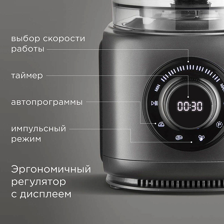 Кухонный комбайн РЕДМОНД FP607 - фото 8 - купить в интернет-магазине Редмонд