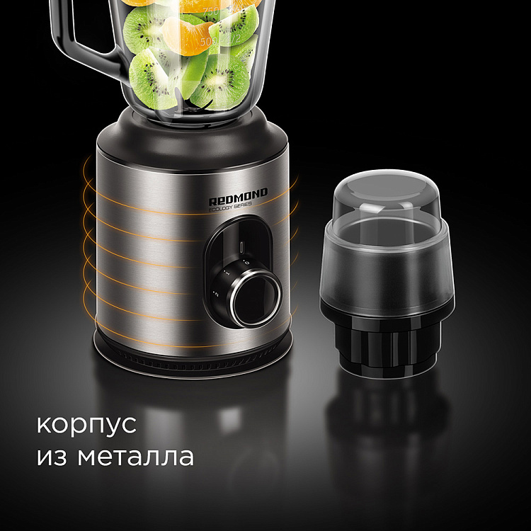 Блендер РЕДМОНД RSB-M3416 - фото 7 - купить в интернет-магазине Редмонд
