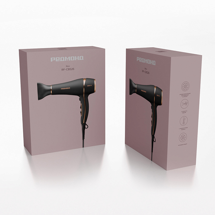 Фен РЕДМОНД RF-CB526 - фото 10 - купить в интернет-магазине Редмонд