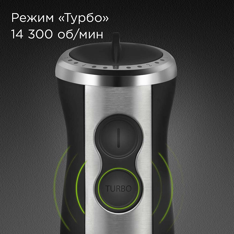 Блендер РЕДМОНД BH405 - фото 6 - купить в интернет-магазине Редмонд