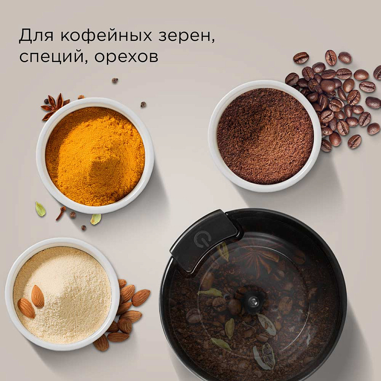 Кофемолка РЕДМОНД CG805 (серебристый) - фото 2 - купить в интернет-магазине Редмонд