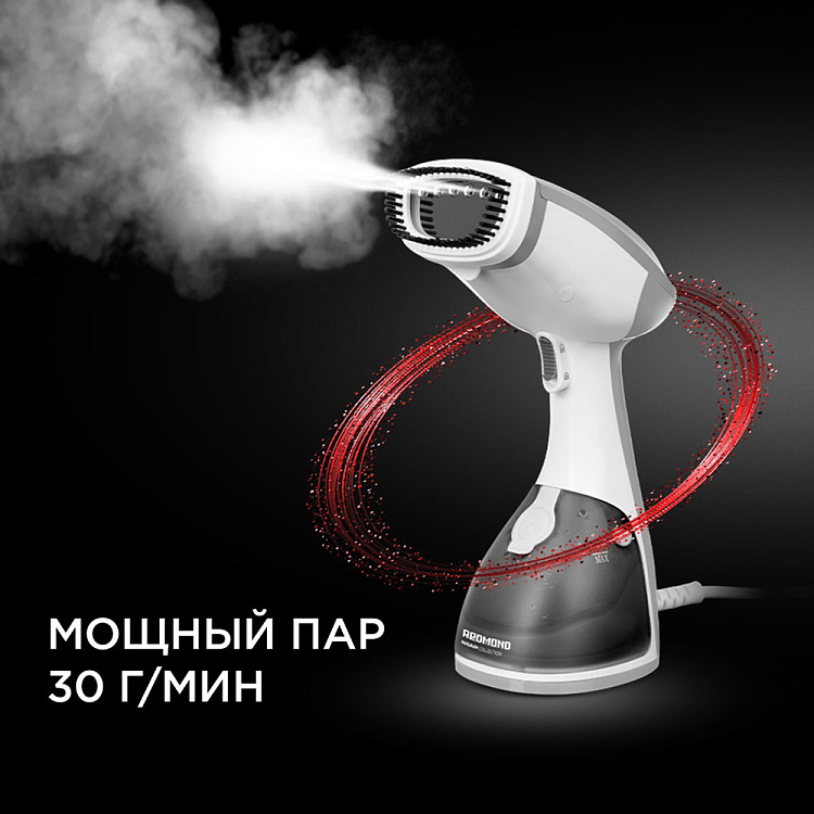 Отпариватель ручной РЕДМОНД RHS-6802 - фото 2 - купить в интернет-магазине Редмонд