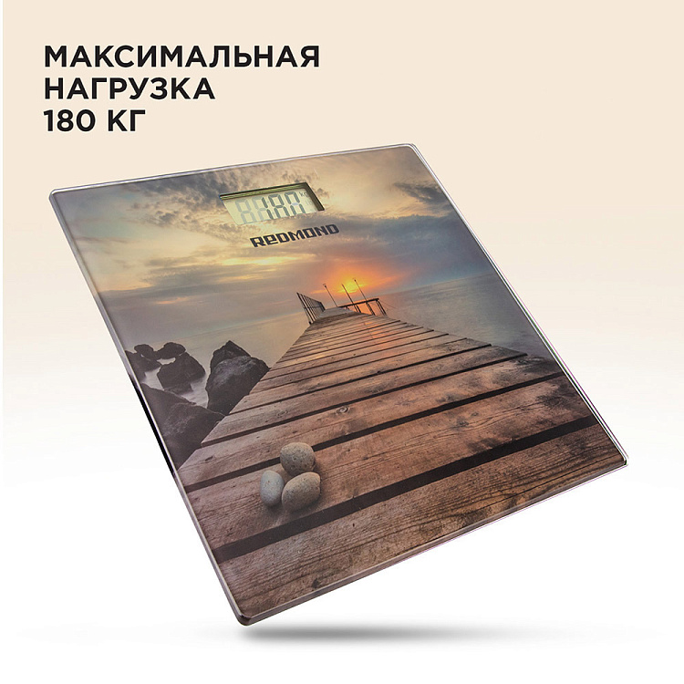 Напольные весы РЕДМОНД RS-752 (причал) - фото 3 - купить в интернет-магазине Редмонд
