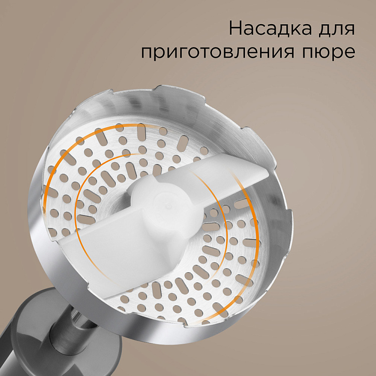 Блендер РЕДМОНД BH404 - фото 7 - купить в интернет-магазине Редмонд