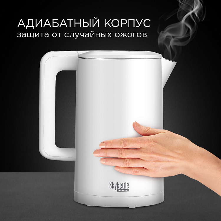 Умный Чайник REDMOND SkyKettle M216S - Отзывы Покупателей.