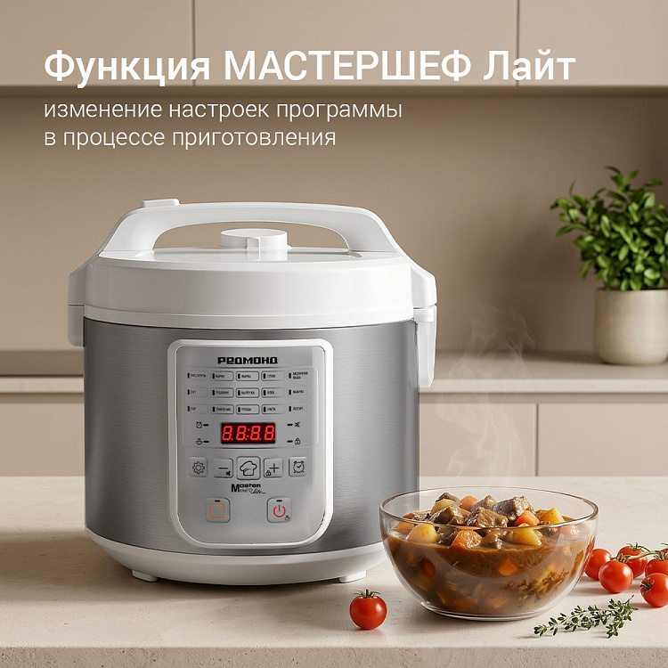 Мультиварка РЕДМОНД RMC-M52 (белый) - фото 6 - купить в интернет-магазине Редмонд