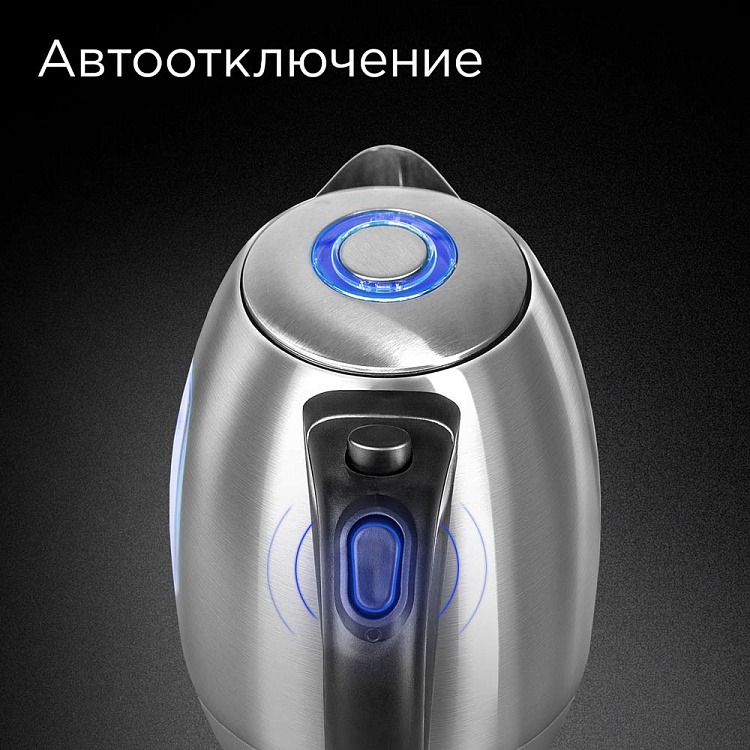 Электрический чайник РЕДМОНД RK-M183 - фото 7 - купить в интернет-магазине Редмонд