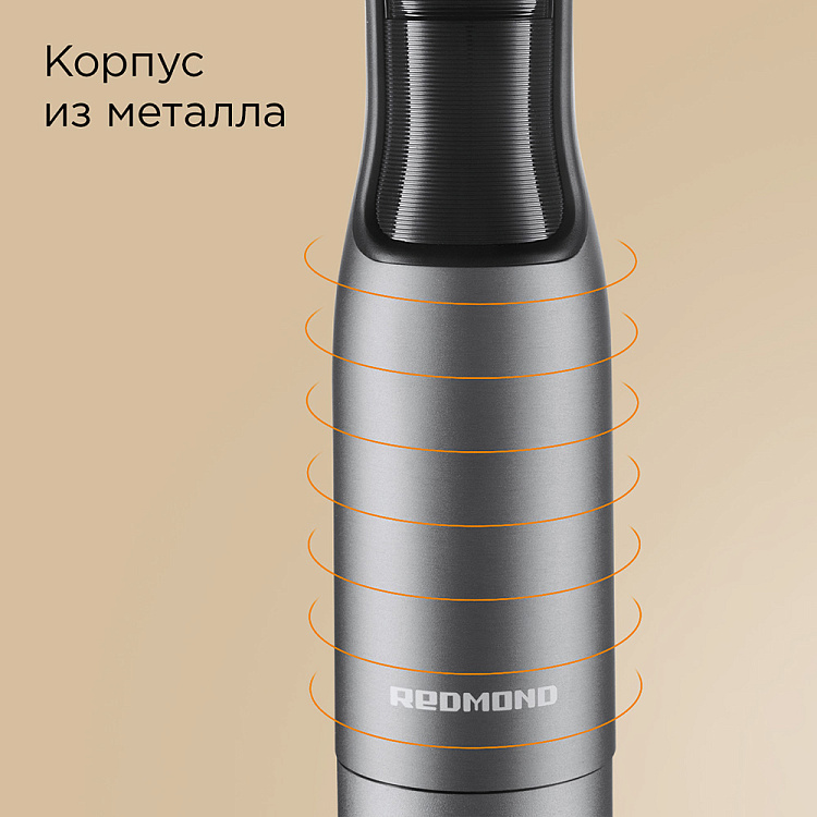 Блендер РЕДМОНД BH403 (серый) - фото 5 - купить в интернет-магазине Редмонд