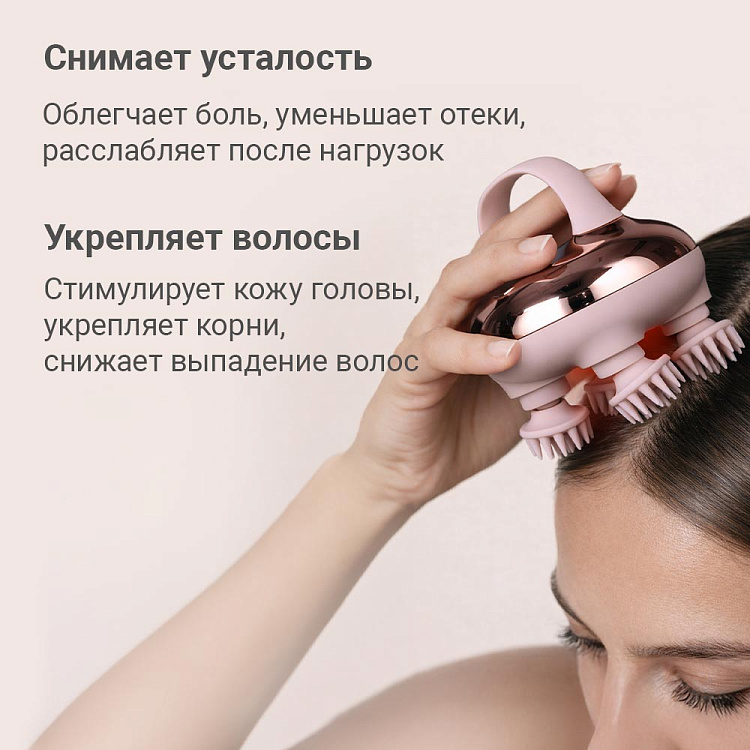 Массажер РЕДМОНД BM7201									 - фото 3 - купить в интернет-магазине Редмонд