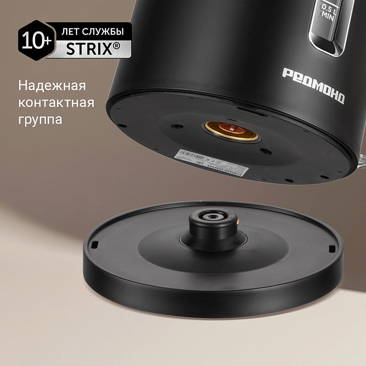 Электрический чайник РЕДМОНД KG254 (черный) - фото 7 - купить в интернет-магазине Редмонд